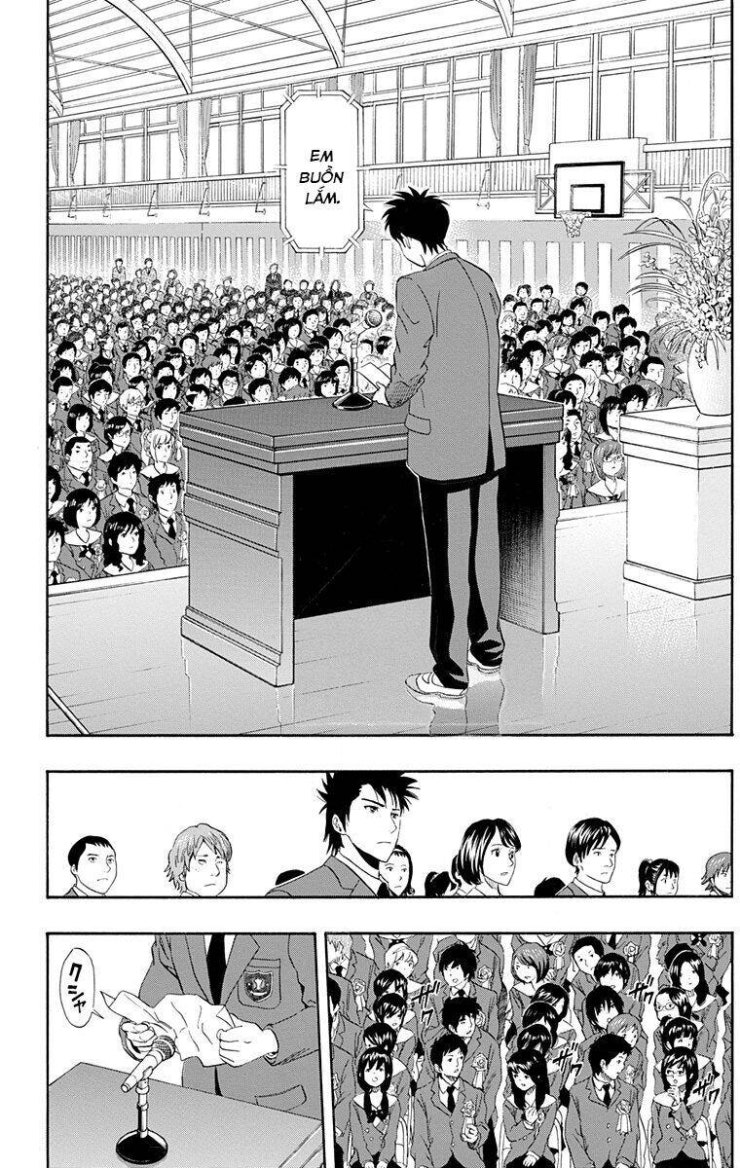 Sket Dance - Page 17