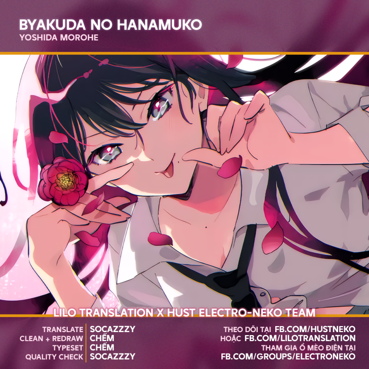 Byakuda No Hanamuko - Page 81