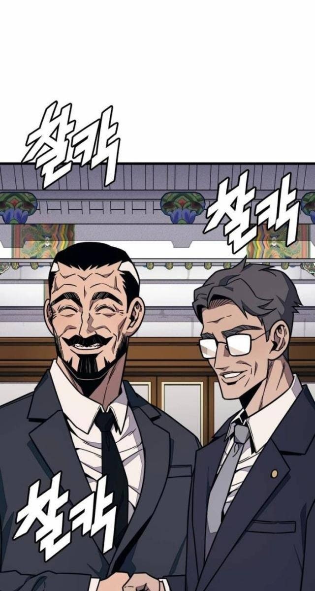 Lớp Học Cải Tạo - Page 39