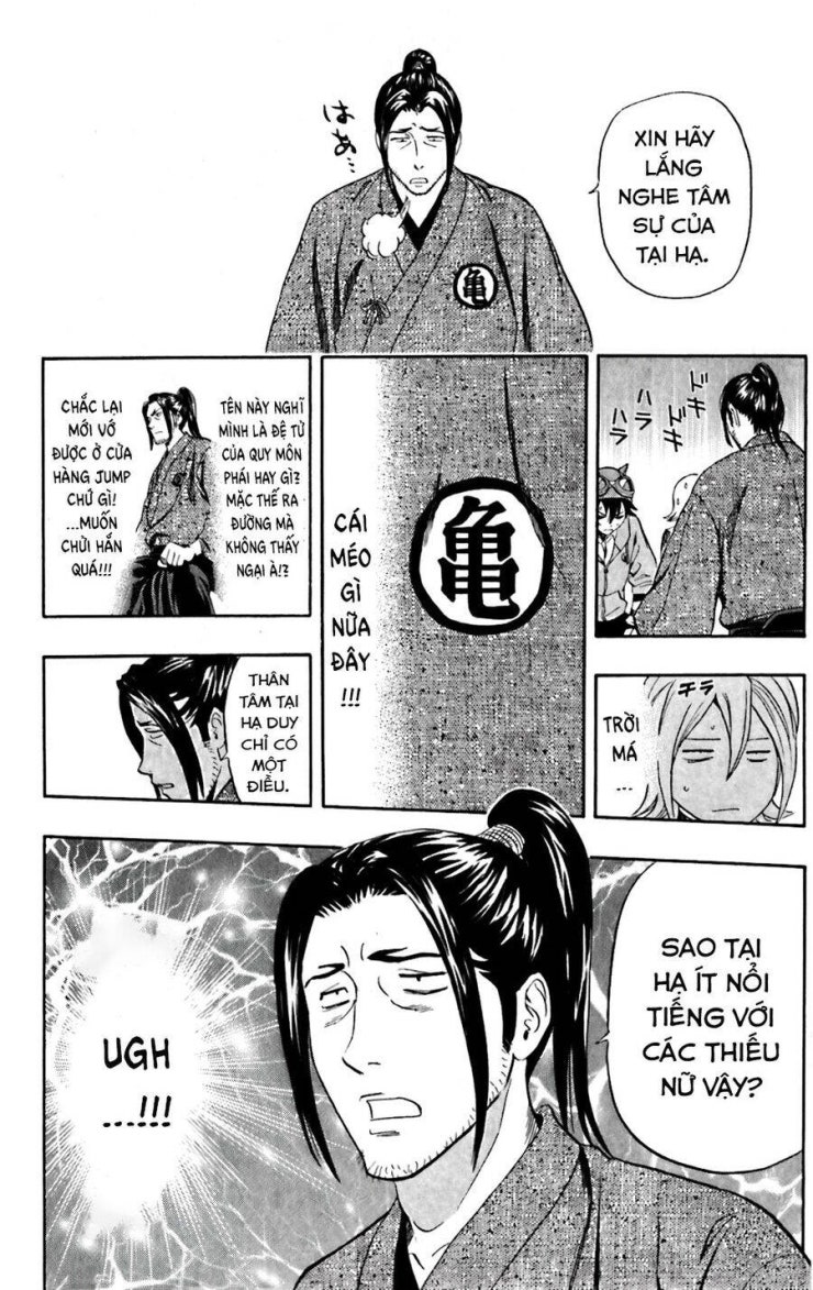 Sket Dance - Page 13