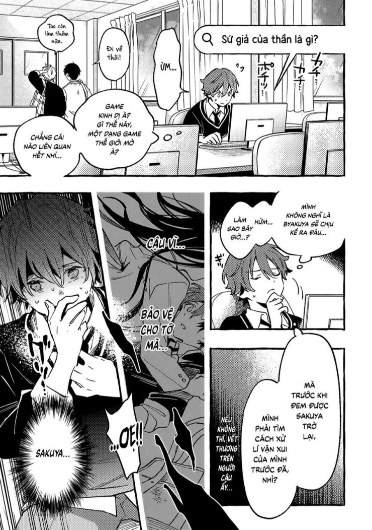 Byakuda No Hanamuko - Page 14