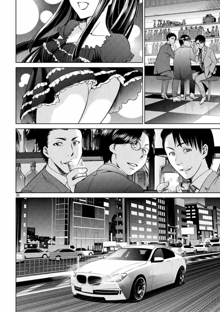 Satanophany - Page 33