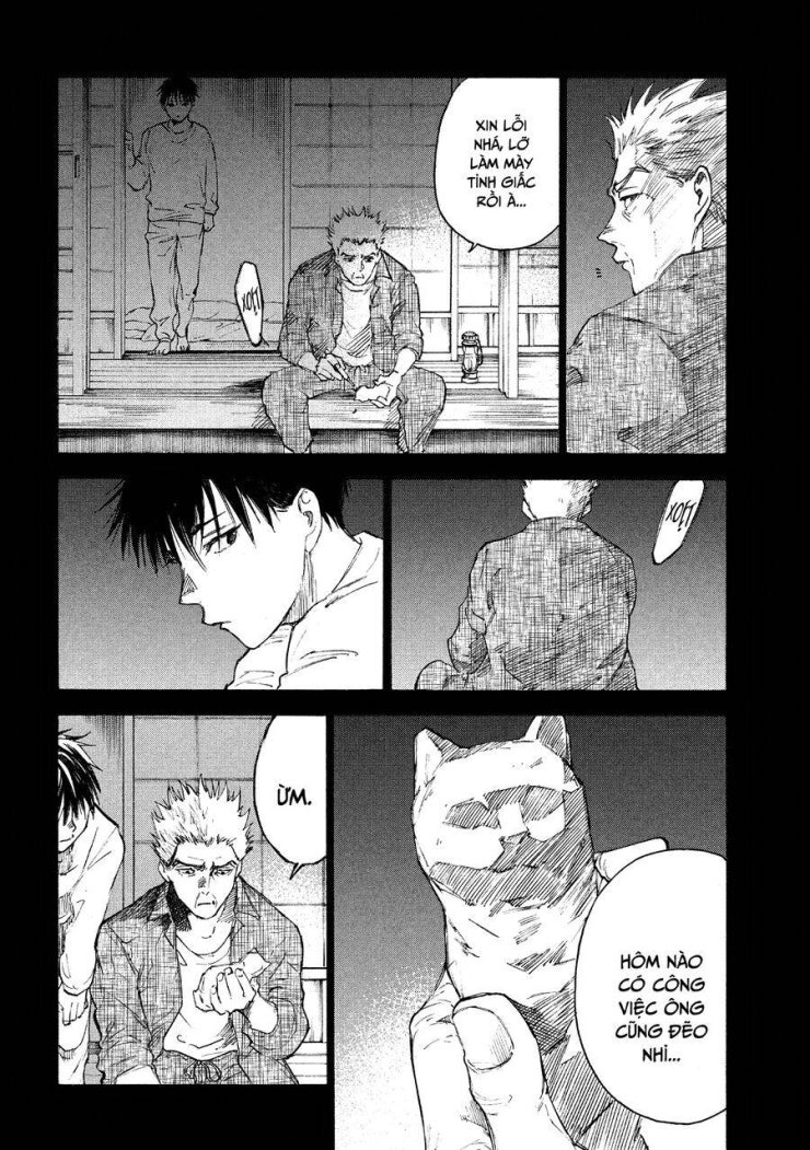 Shiganbana - Page 17