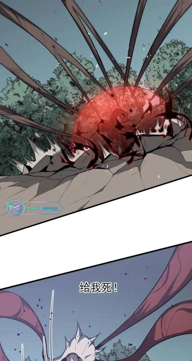 Siêu Phàm Tiến Hóa - Page 49