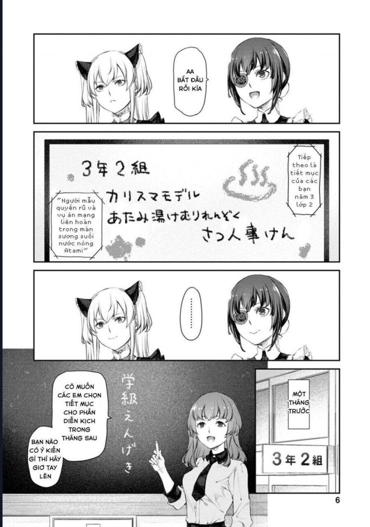 Hầu gái của tôi phiền phức quá đi! - Page 6