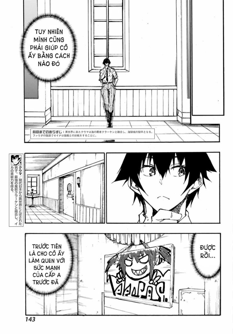 Gokusotsu Kraken - Page 6