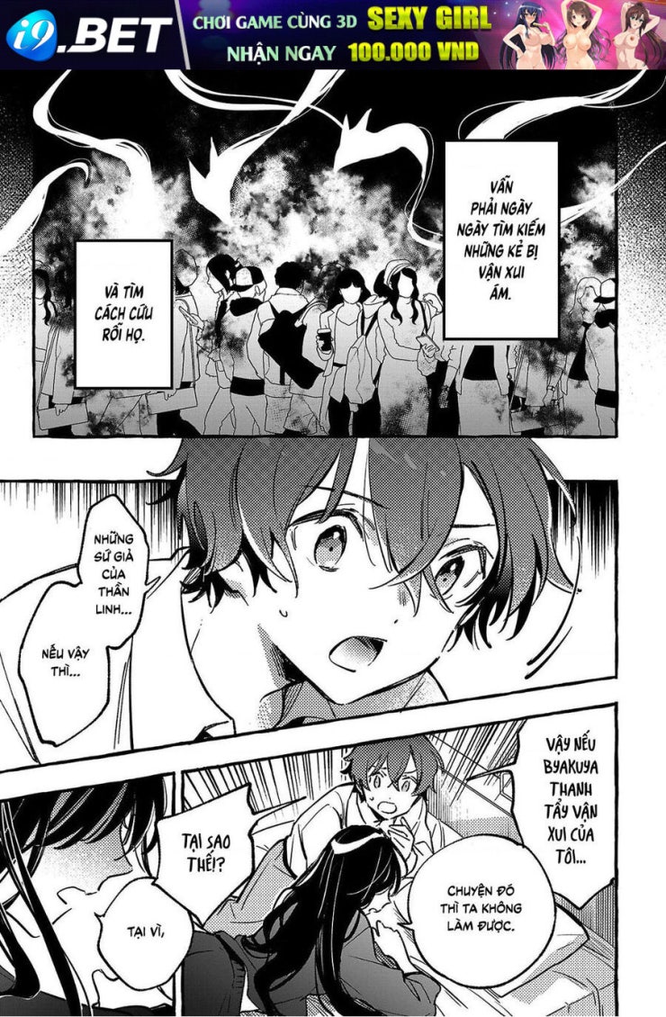 Byakuda No Hanamuko - Page 28