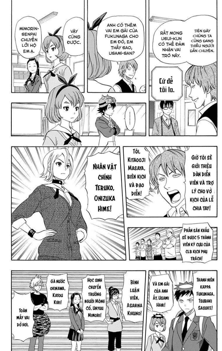 Sket Dance - Page 9