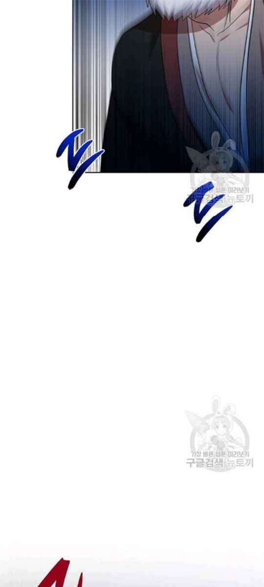 Họa Long Vương - Page 66