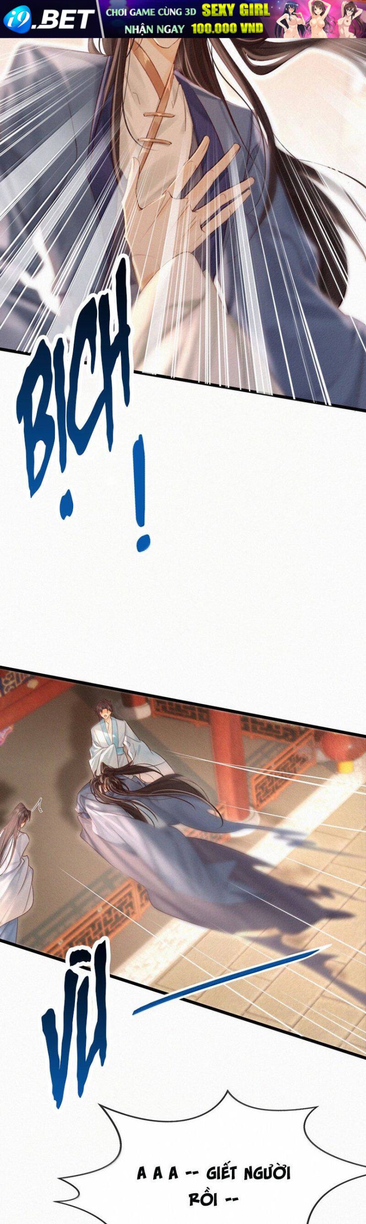 Nam Chủ Vì Sao Quyến Rũ Ta - Page 17