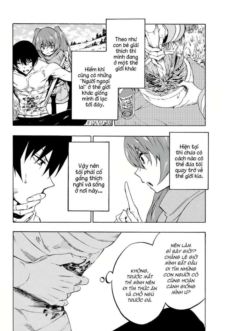 Gokusotsu Kraken - Page 11