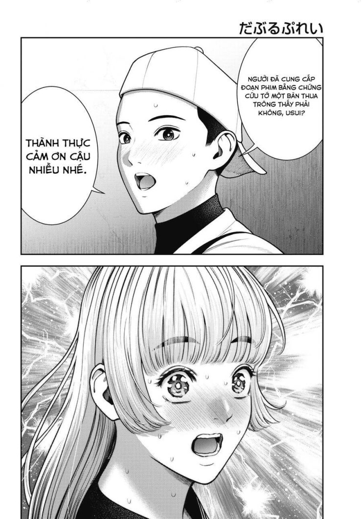 Double Play - Page 15