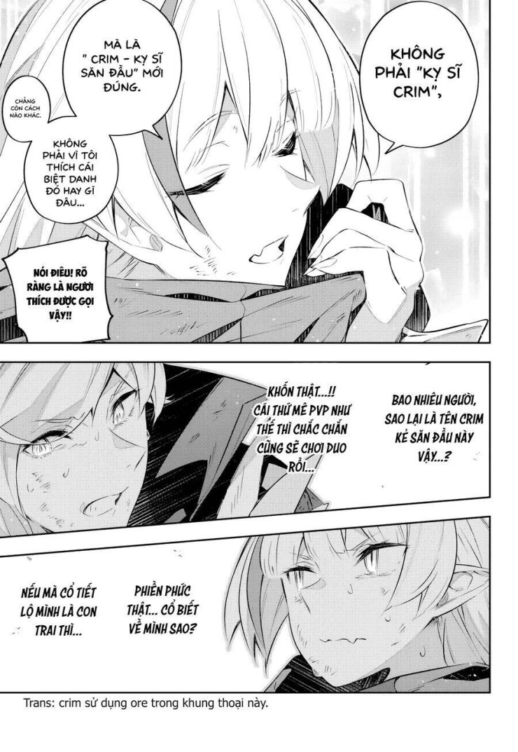 Destiny Unchain Online - Page 17