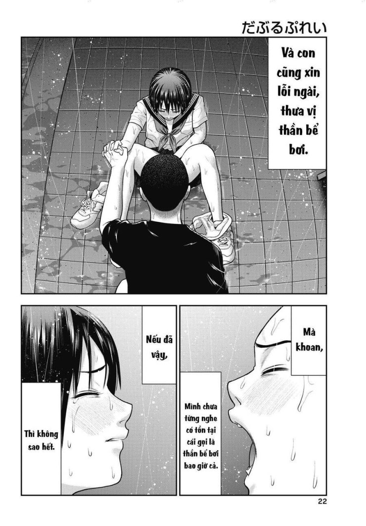 Double Play - Page 22