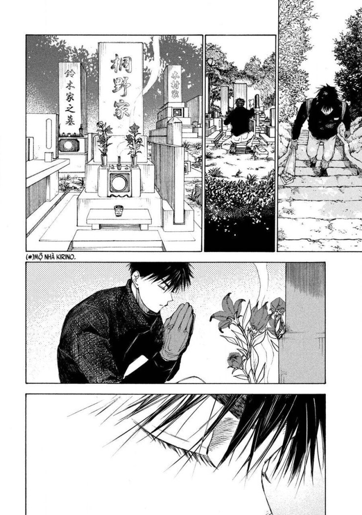 Shiganbana - Page 13