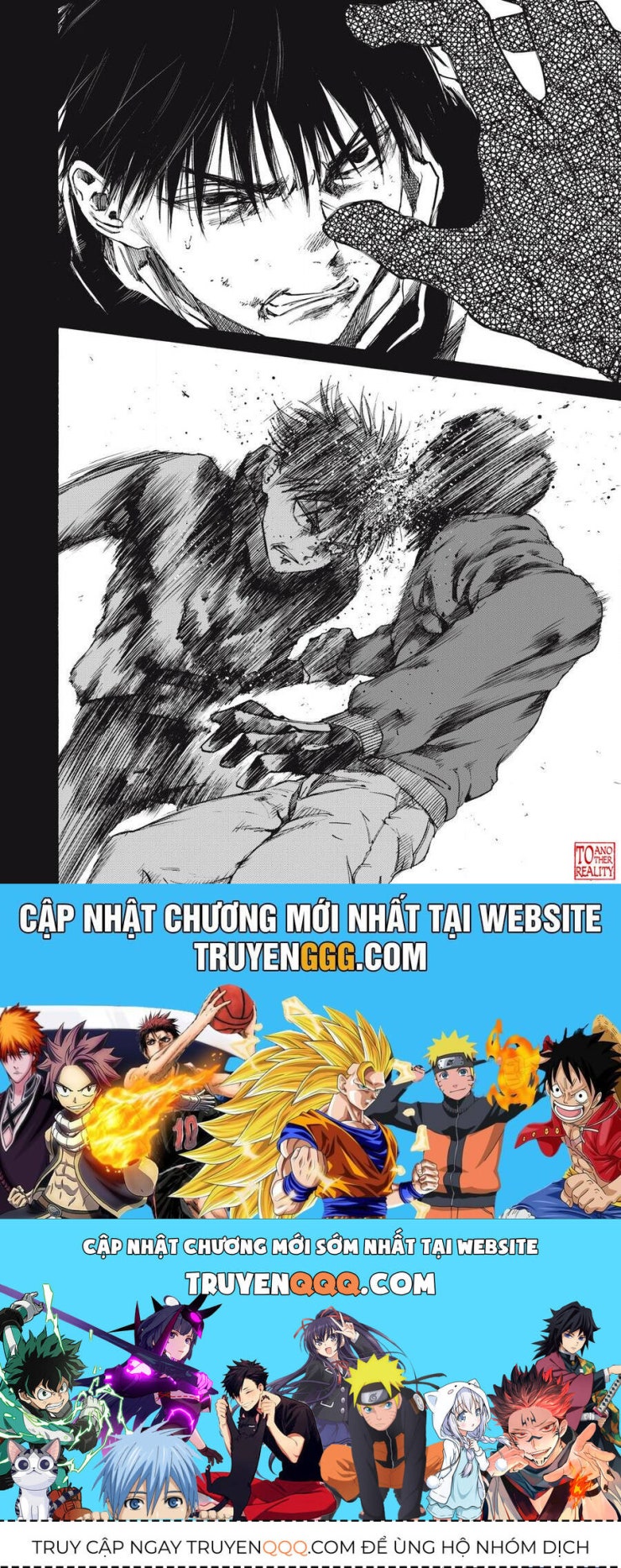 Shiganbana - Page 23