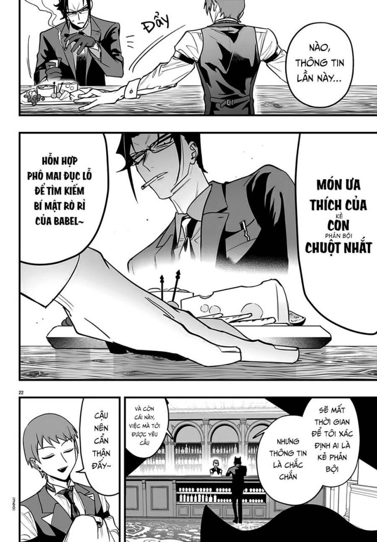Mairimashita! Iruma-kun: IF Episode of MAFIA - Page 24