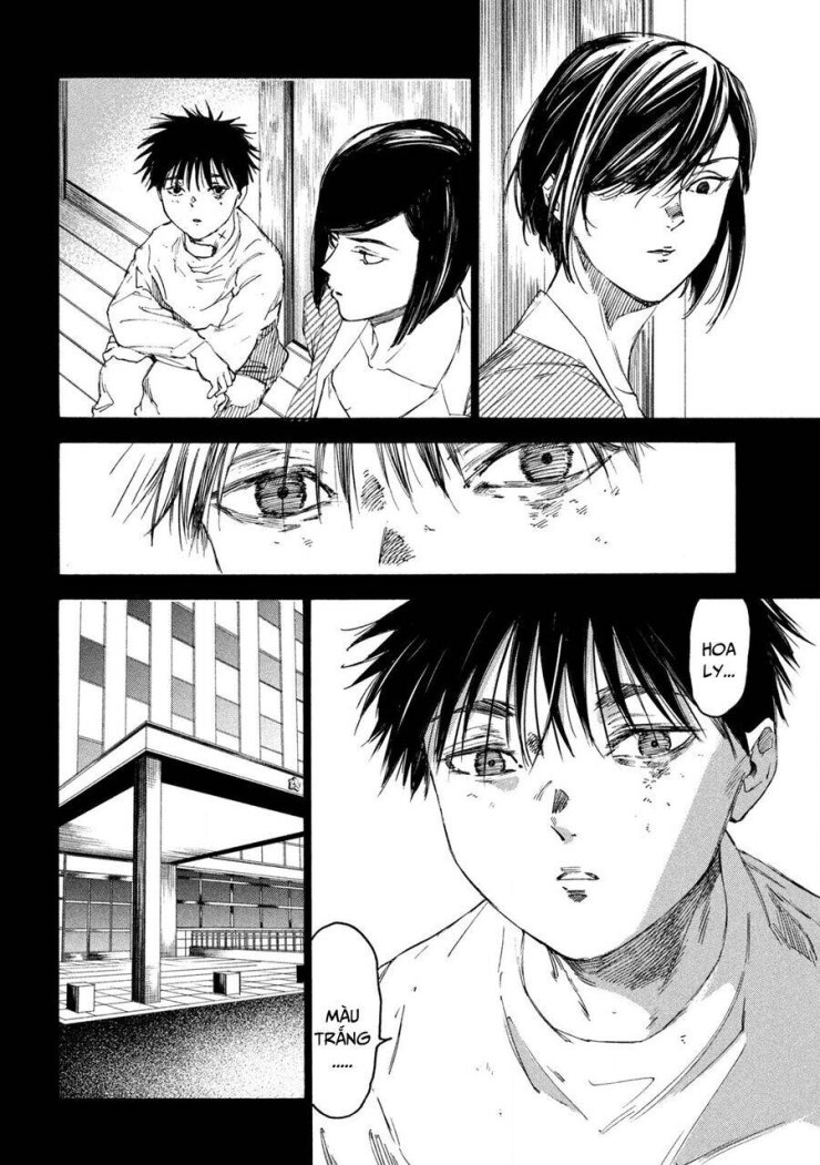 Shiganbana - Page 11