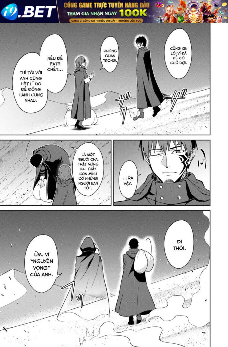 Berserk of Gluttony - Page 8