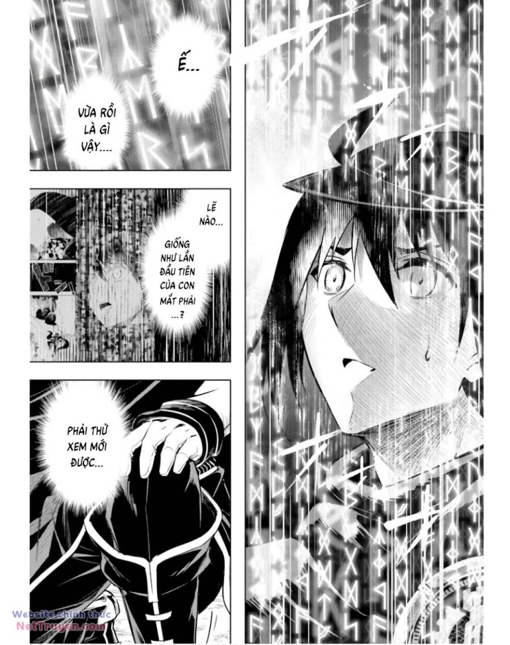Tono Kanri O Shite Miyou - Page 12