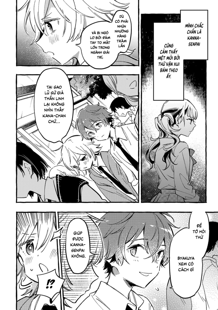 Byakuda No Hanamuko - Page 106