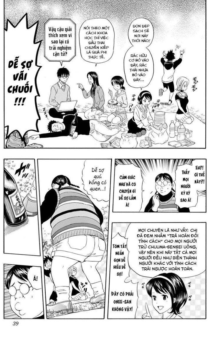 Sket Dance - Page 14