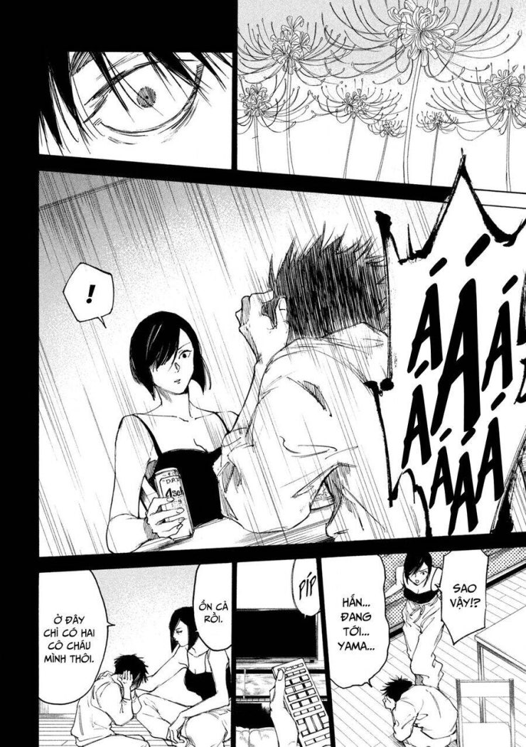 Shiganbana - Page 15