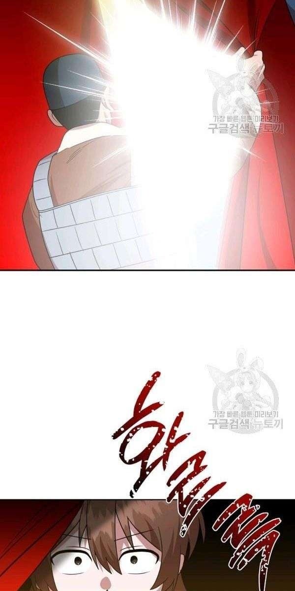 Họa Long Vương - Page 73