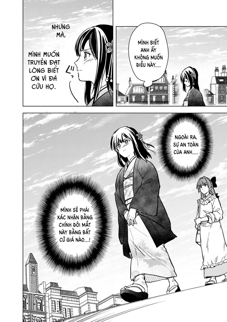 Byakuda No Hanamuko - Page 7