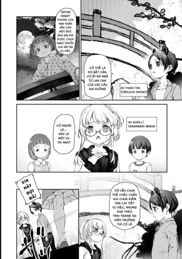 Hầu gái của tôi phiền phức quá đi! - Page 12