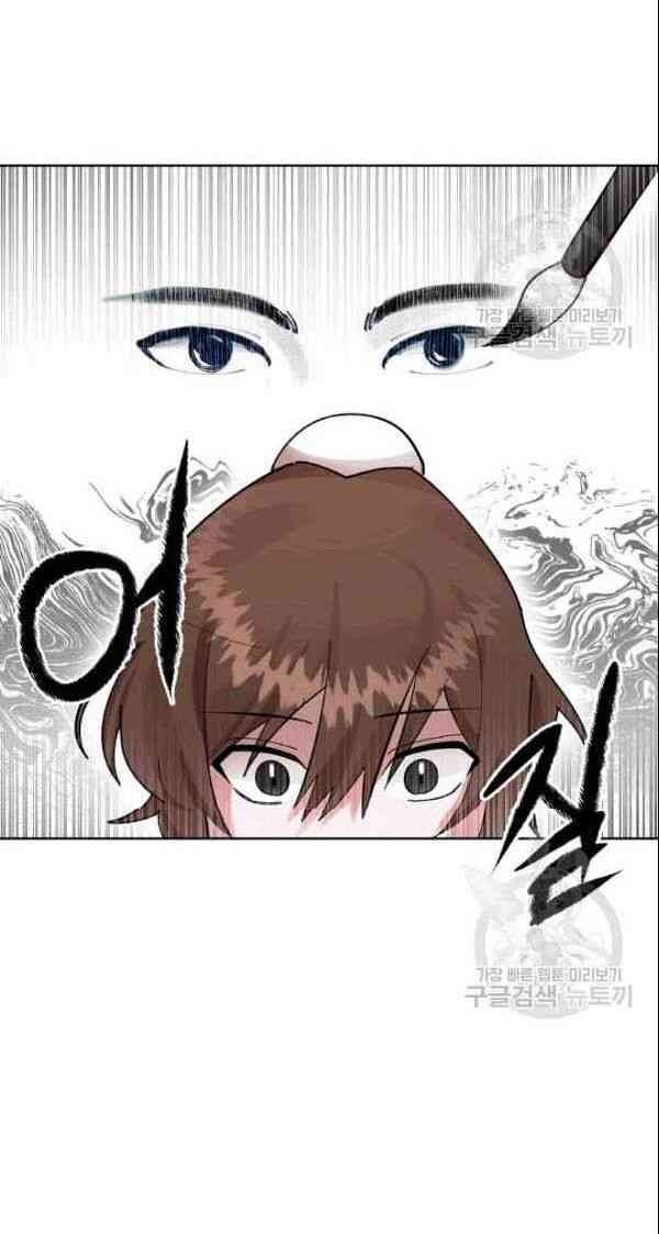 Họa Long Vương - Page 40