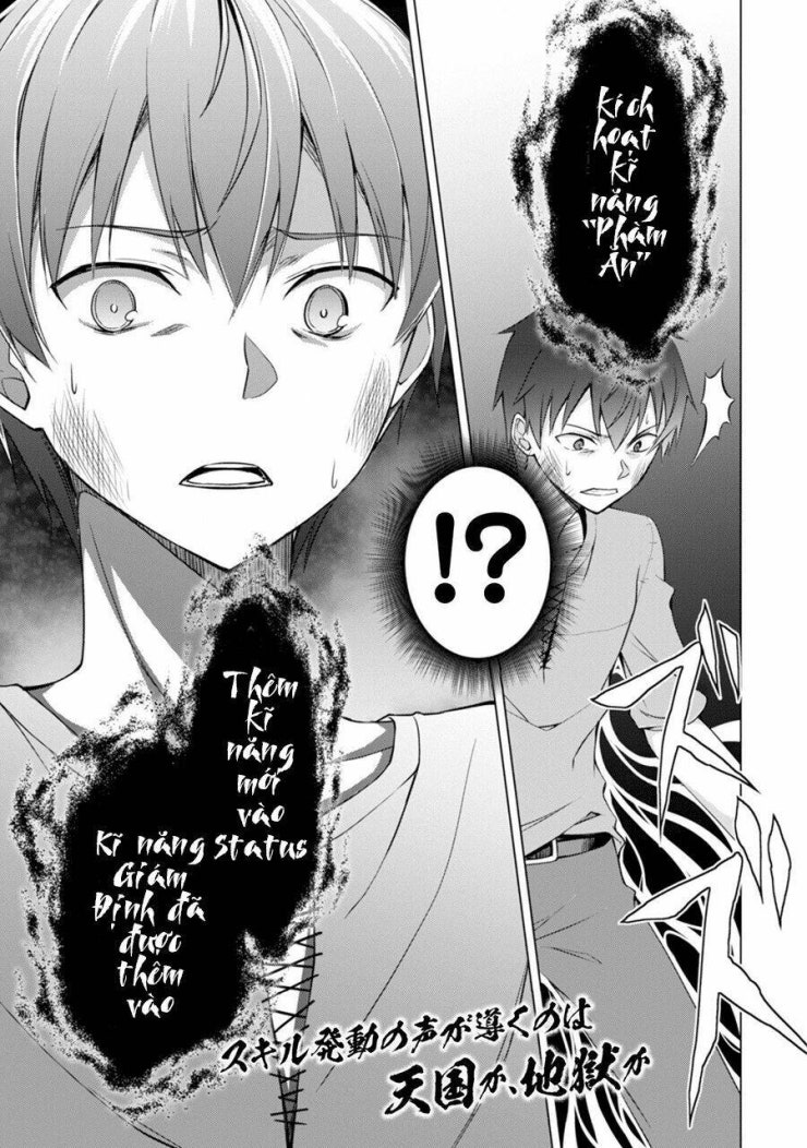 Berserk of Gluttony - Page 27