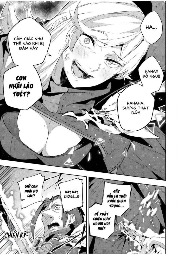 Destiny Unchain Online - Page 16