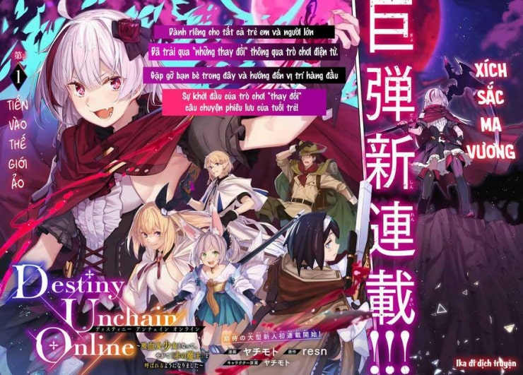 Destiny Unchain Online - Page 7