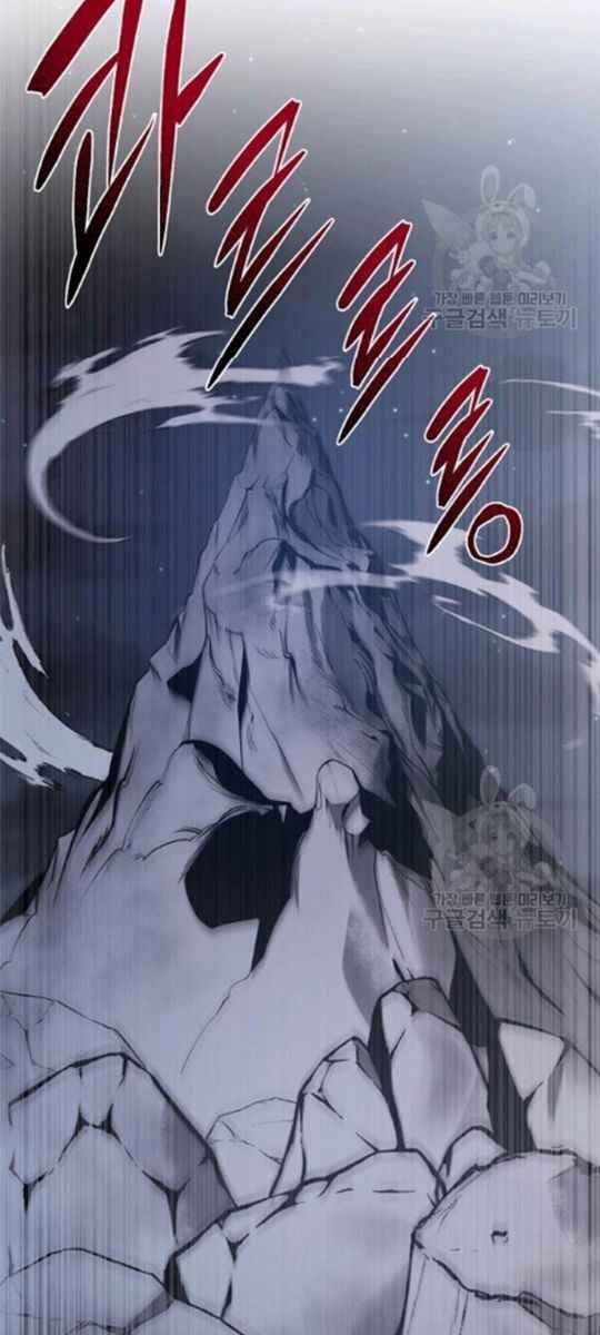 Họa Long Vương - Page 67