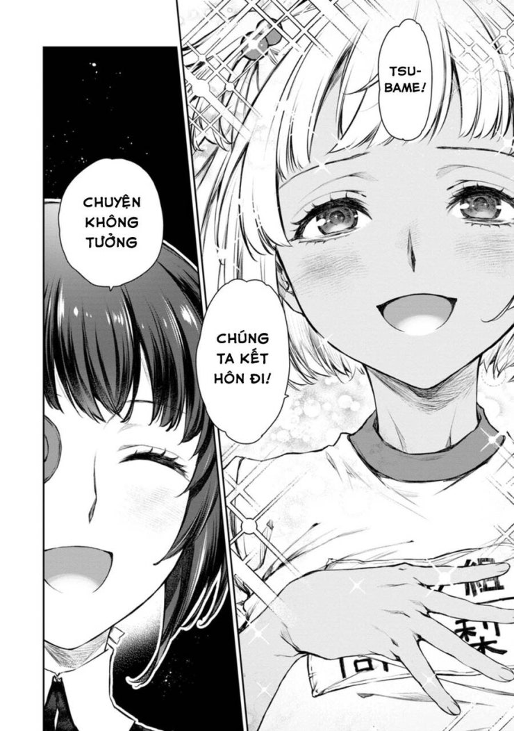 Hầu gái của tôi phiền phức quá đi! - Page 19