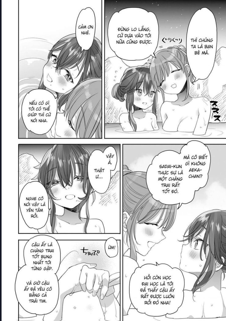 Aekanaru - Page 13