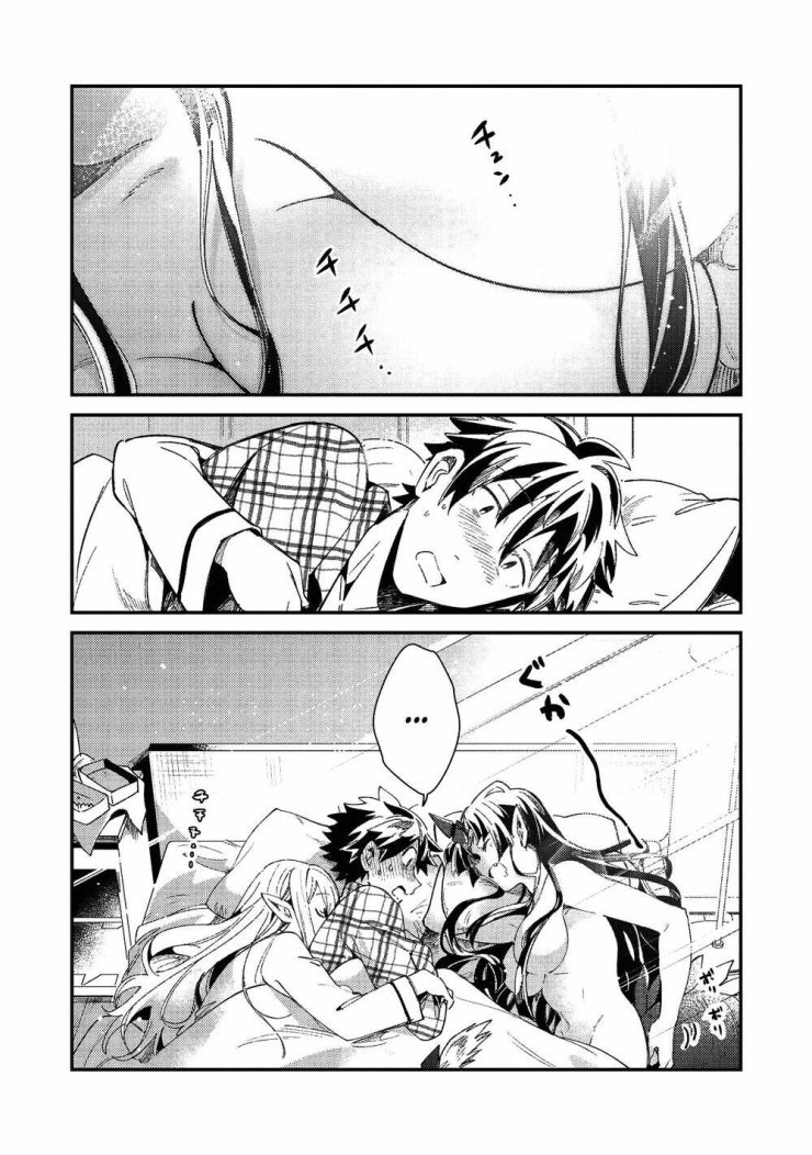 Nihon e Youkoso Elf-san - Page 4