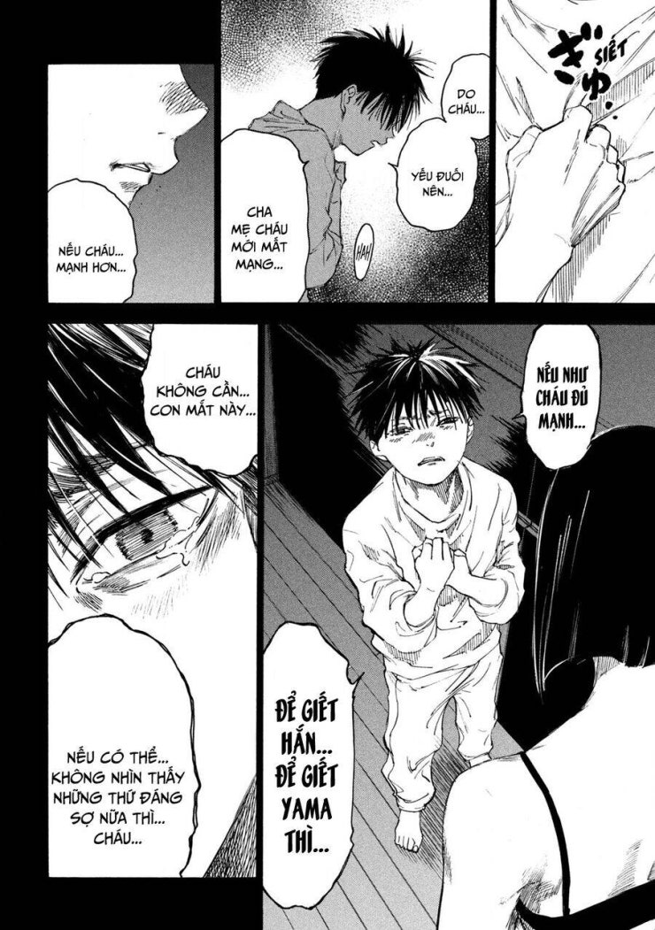 Shiganbana - Page 19