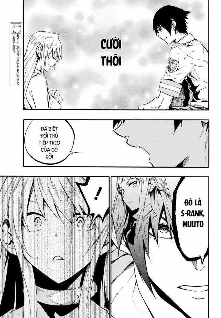 Gokusotsu Kraken - Page 6