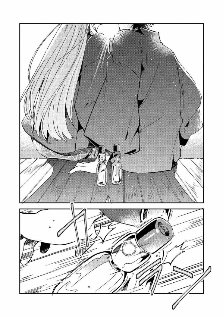 Nihon e Youkoso Elf-san - Page 24