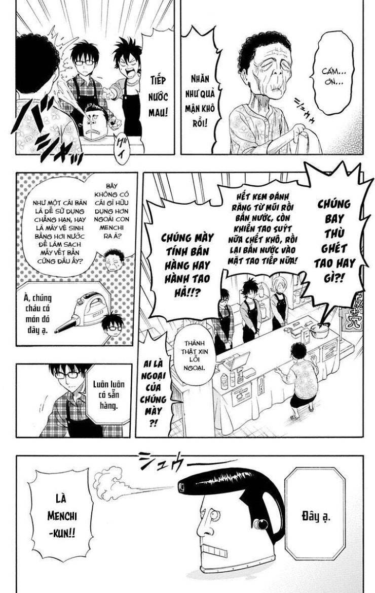 Sket Dance - Page 11