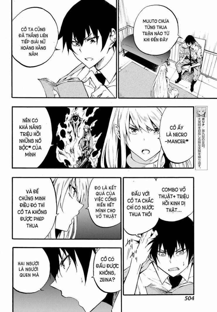 Gokusotsu Kraken - Page 13