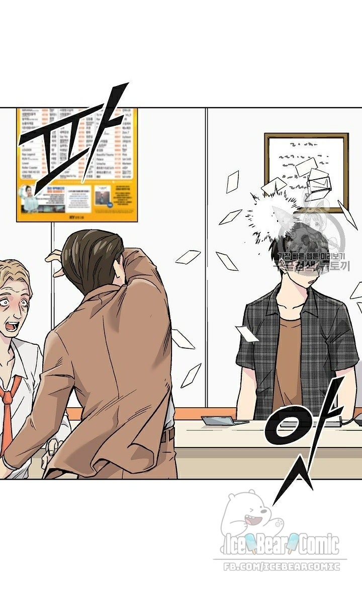 Đánh Bại Golem Và Thoát Khỏi Số Phận - Page 37