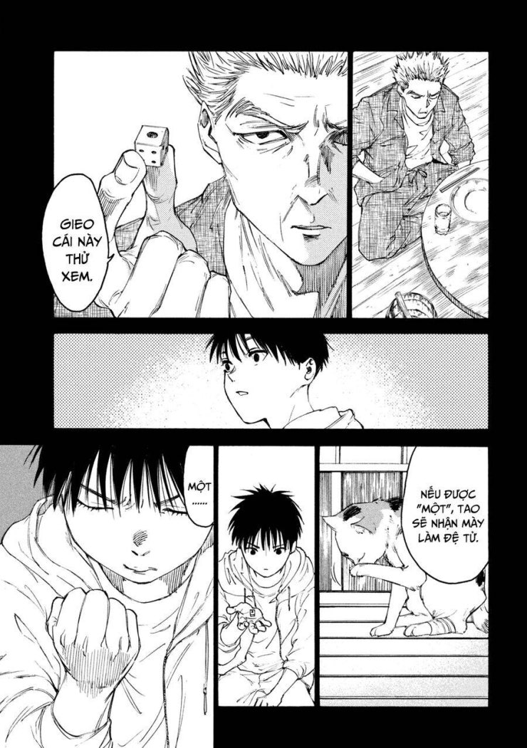 Shiganbana - Page 14