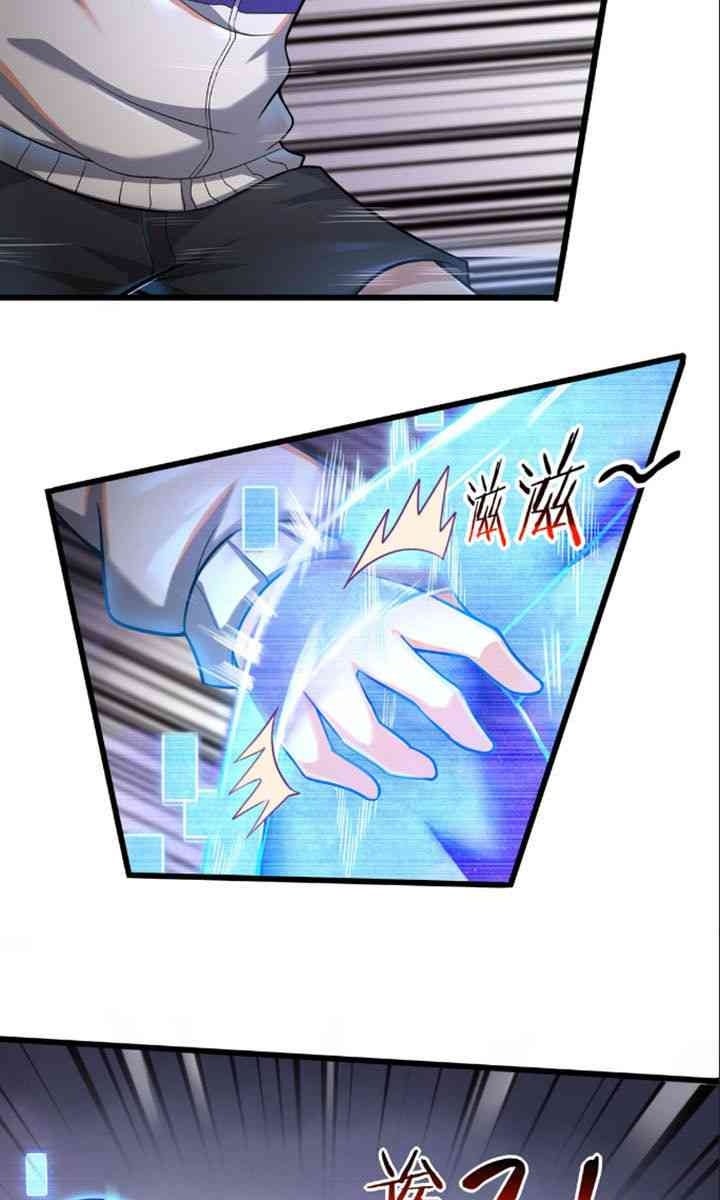 Một Trăm Triệu Điểm - Page 89