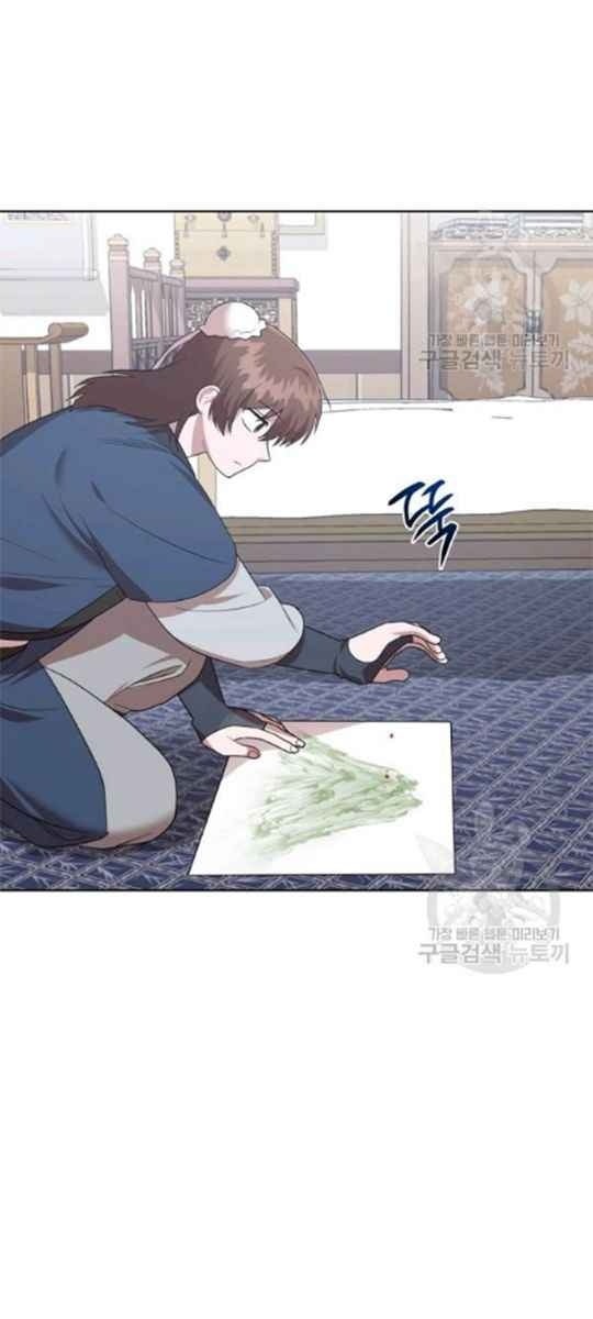 Họa Long Vương - Page 57