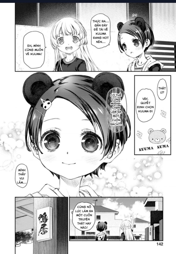 Hầu gái của tôi phiền phức quá đi! - Page 12