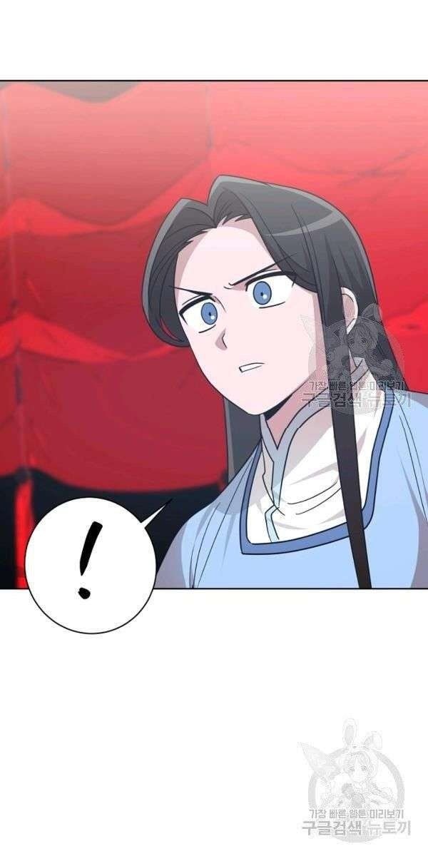 Họa Long Vương - Page 78