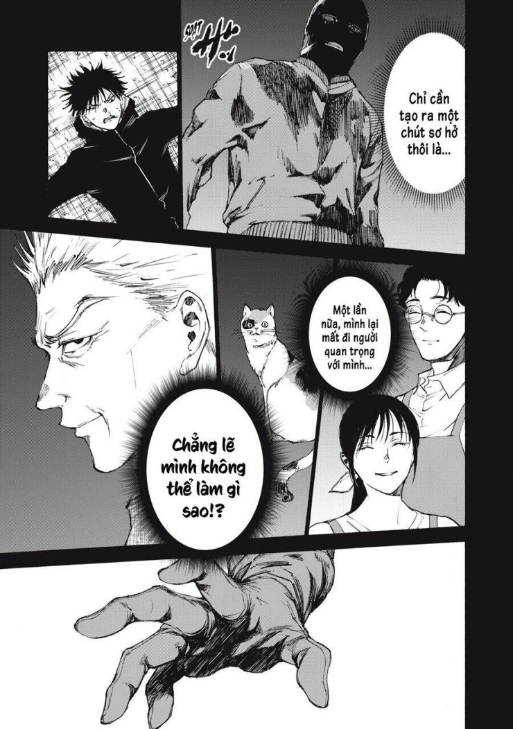 Shiganbana - Page 22